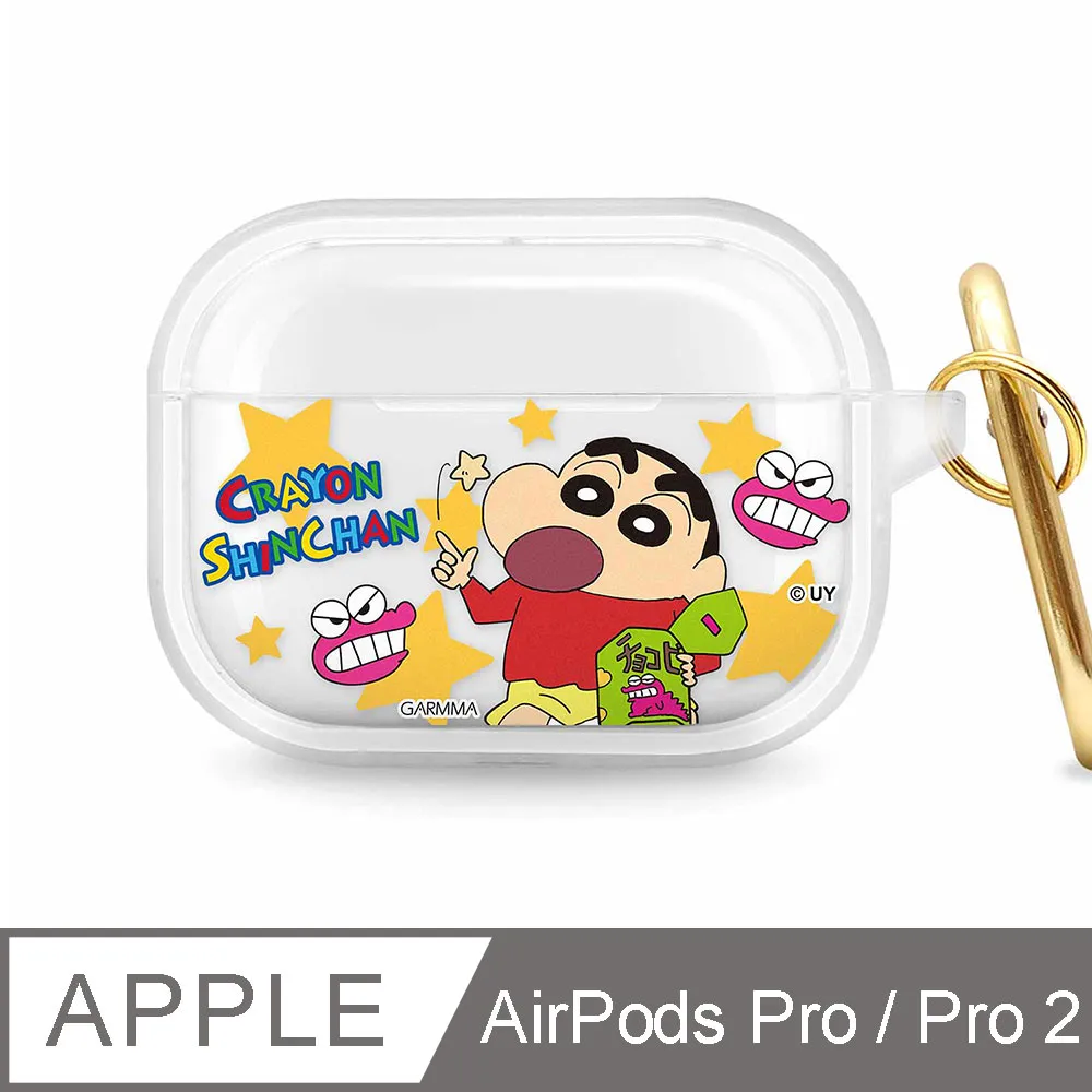 小光點 無尾熊學善良(繪本) 歷史價格詳細信息