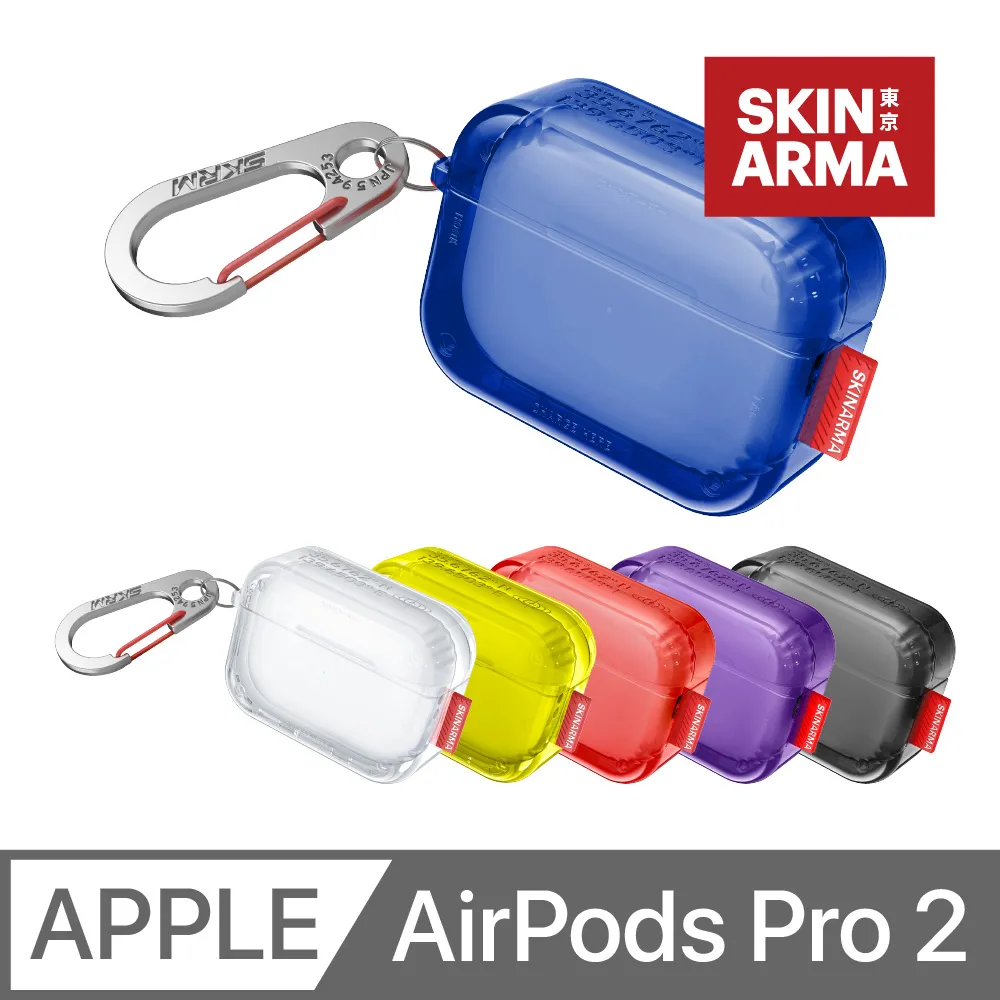 SKINARMA AirPods Pro 第2代 (2022) Spunk 潮風格收納保護套(附掛繩) 歷史價格詳細信息