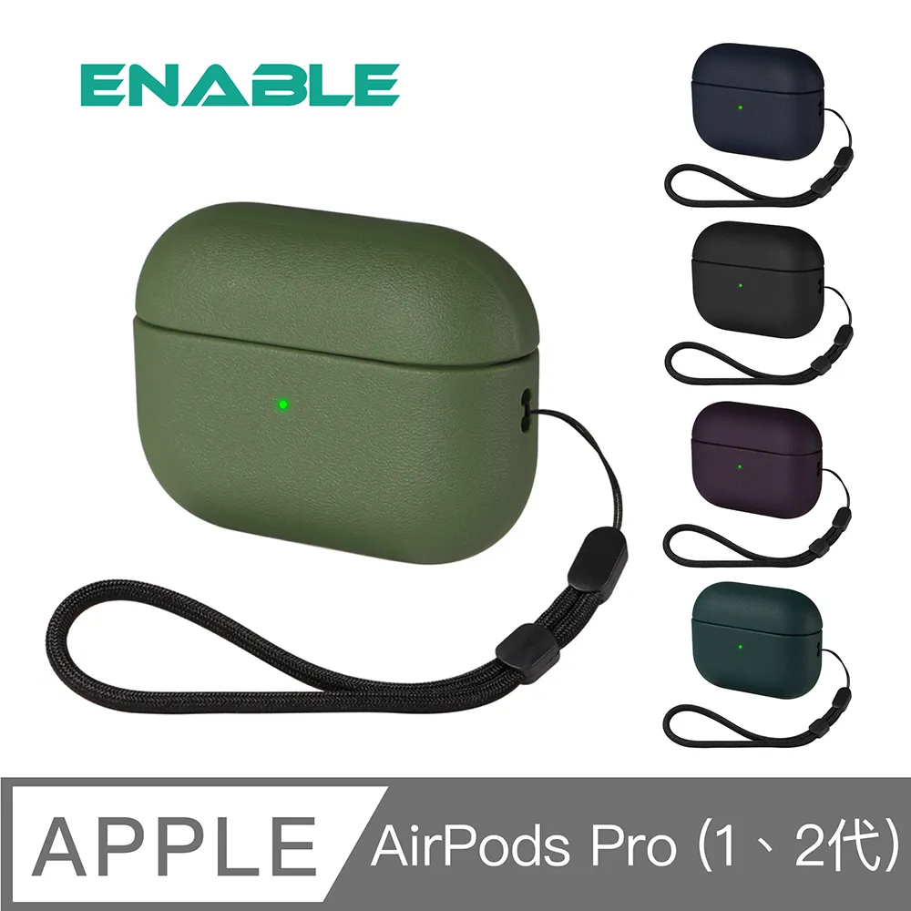 【ENABLE】AirPods Pro 2代/1代 MagSafe磁吸增強 保護套/防摔殼-午夜藍 歷史價格詳細信息