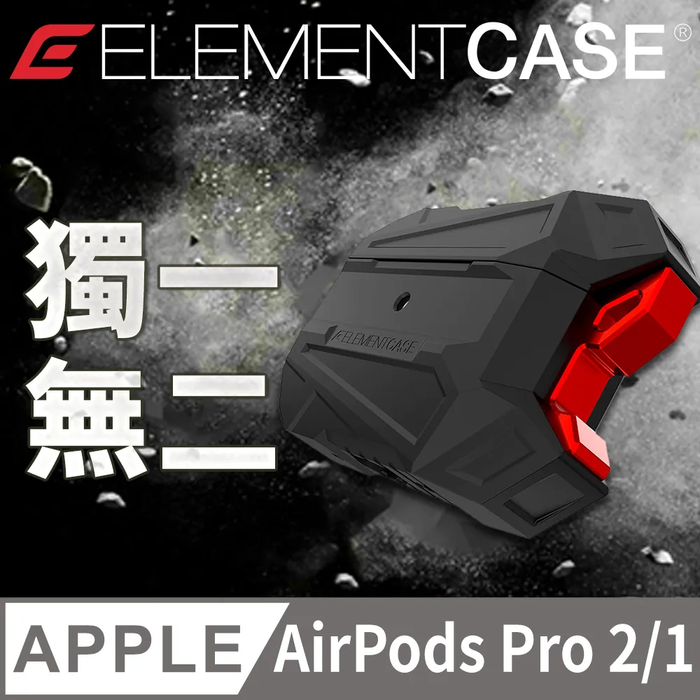 美國 Element Case Black Ops AirPods 黑色行動頂級保護殼 - 黑 歷史價格詳細信息