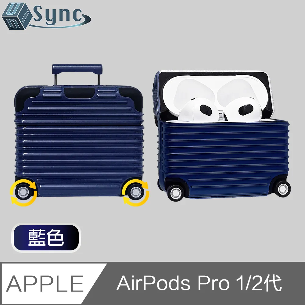 【UniSync】防摔防滑通用型喇叭/長條音響牆面固定收納支架組 歷史價格詳細信息