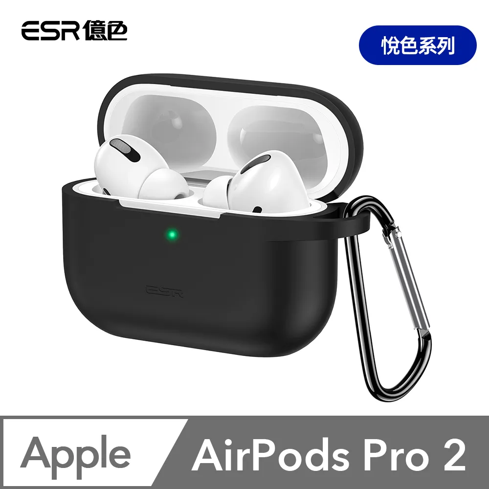 ESR億色 AirPods Pro HaloLock磁電空間 鐵甲系列保護套 暗夜黑 歷史價格詳細信息