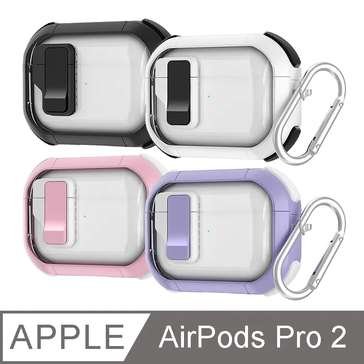 Air Pods晶透收納套 DTE311WT- 歷史價格詳細信息