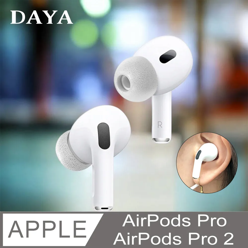 AirPods Pro 耳塞 一盒4入 S L 各一對 AirPods Pro耳套 耳塞套 現貨 當天出貨 諾比克 歷史價格詳細信息