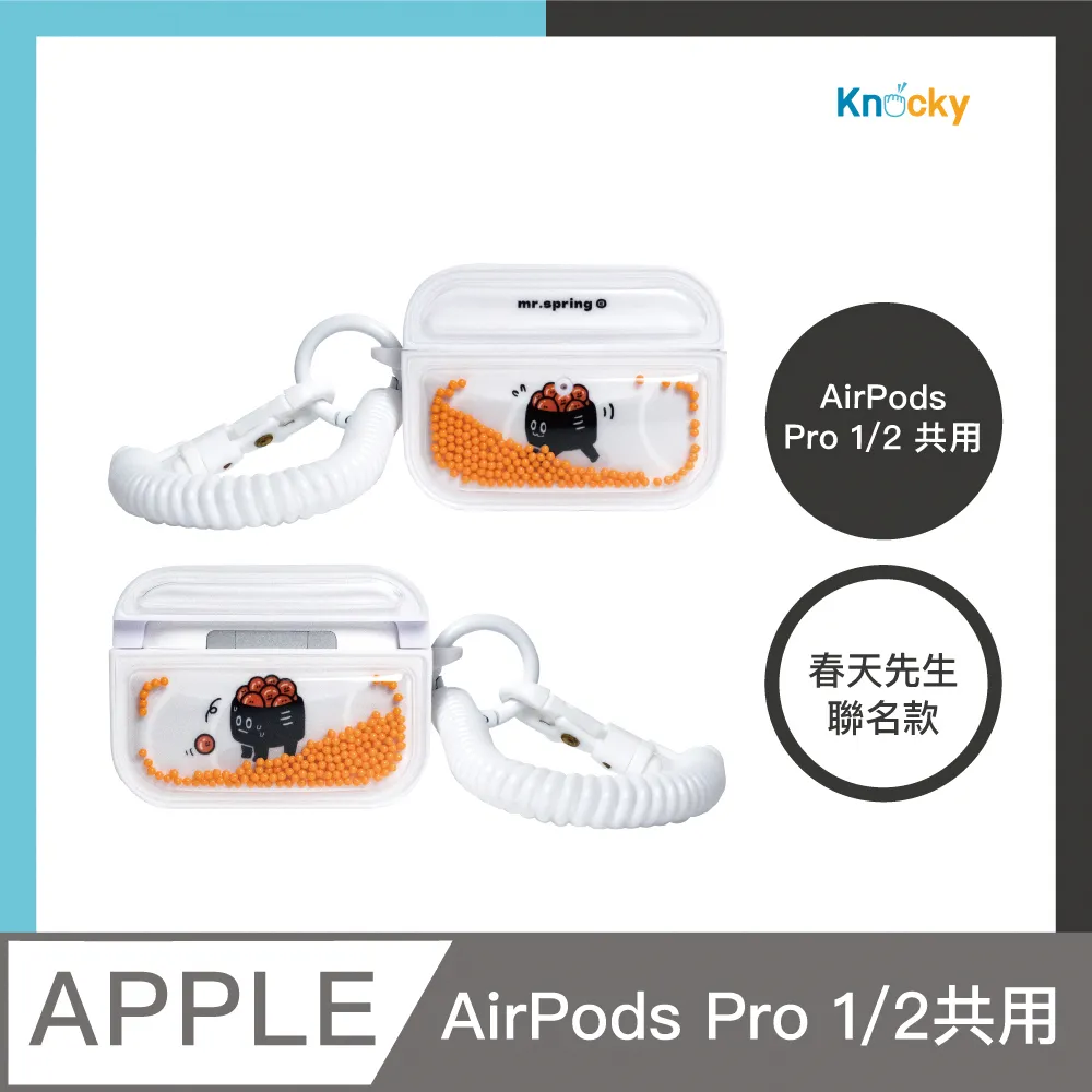 【Knocky x 春天先生】『春天魚頭套』磁吸手機氣囊支架 支援MagSafe（送引磁片） 歷史價格詳細信息