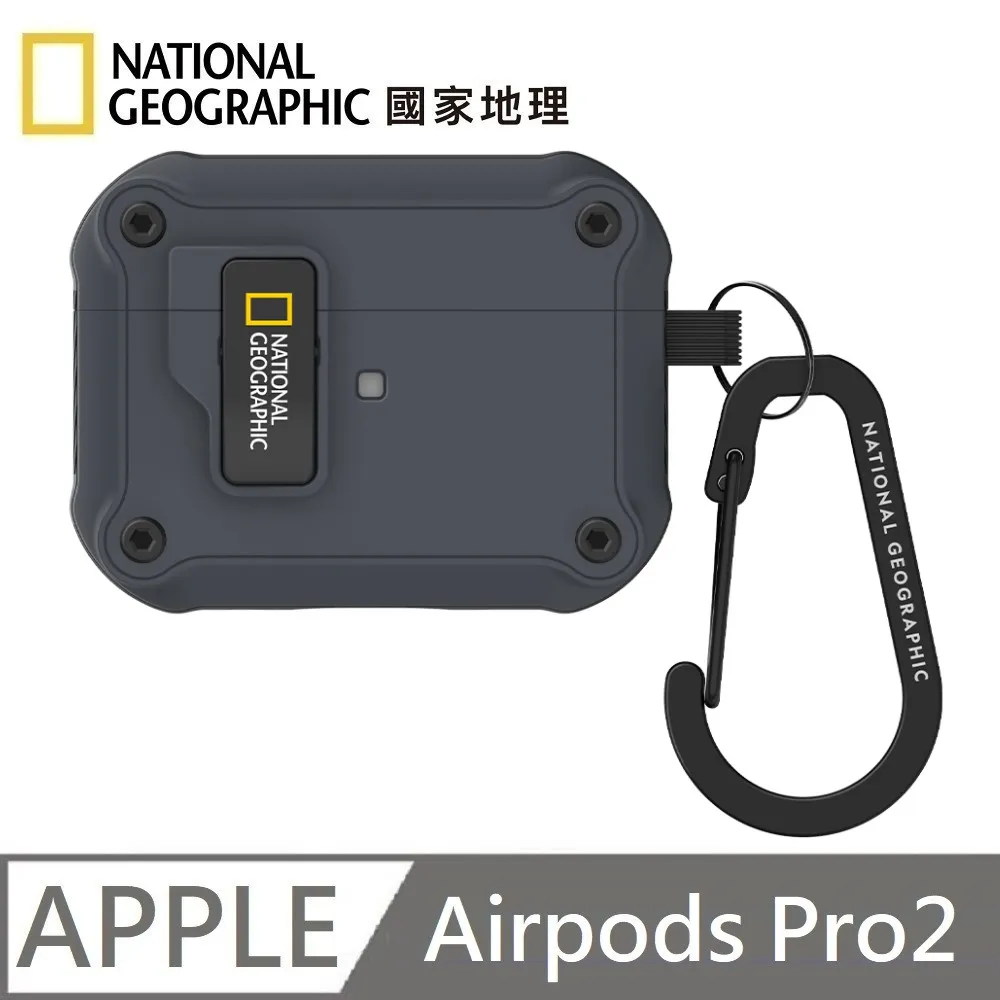 【National Geographic 】 國家地理 Rugged Bumper 自動開蓋 適用 AirPods Pro 2 - 卡其 歷史價格詳細信息