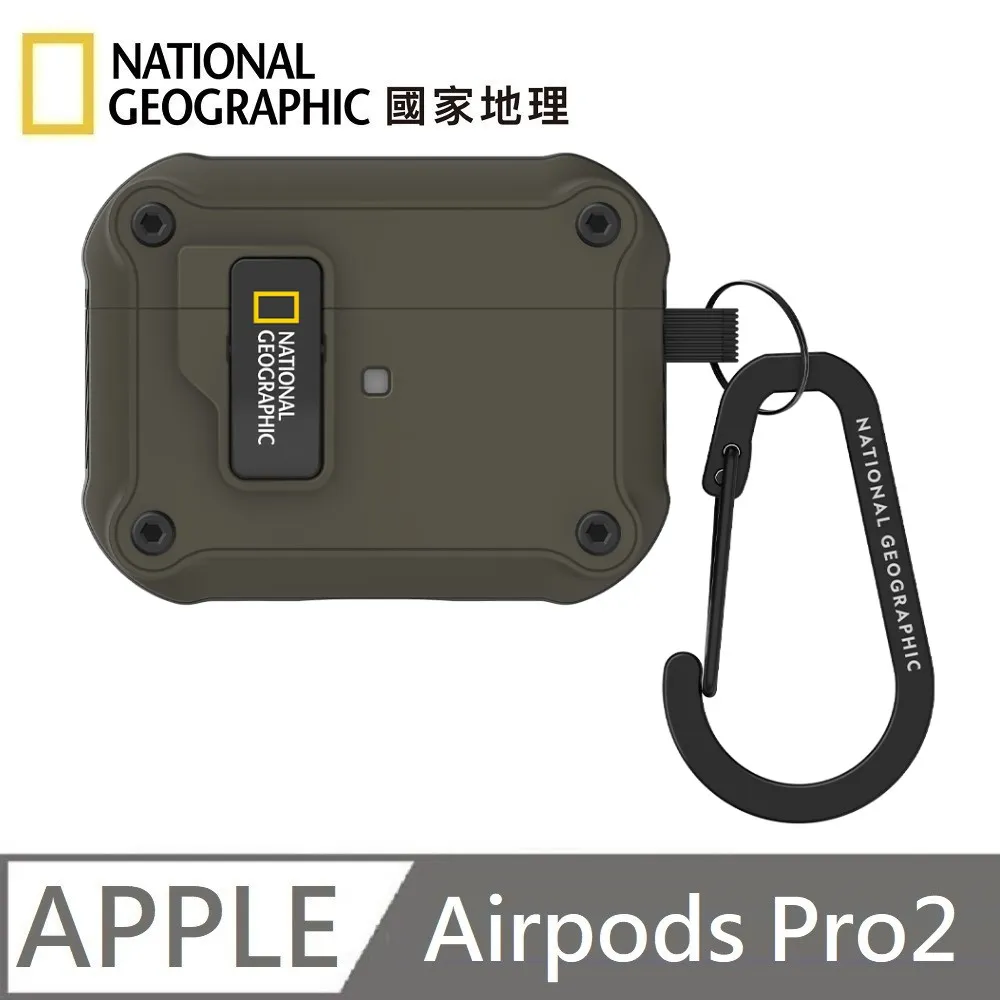 【National Geographic 】 國家地理 Rugged Bumper 自動開蓋 適用 AirPods Pro 2 - 卡其 歷史價格詳細信息