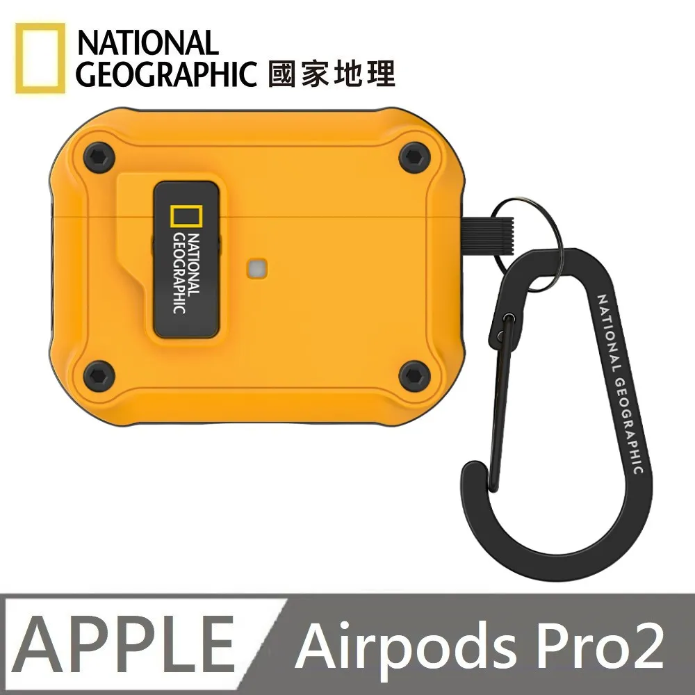 【National Geographic 】 國家地理 Rugged Bumper 自動開蓋 適用 AirPods Pro 2 - 卡其 歷史價格詳細信息