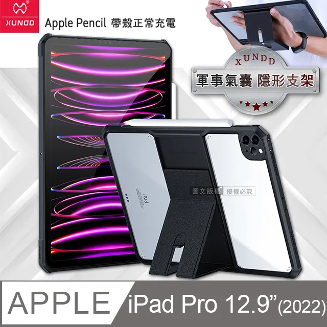 XUNDD iPad Pro 12.9吋 2021/2020/2018通用 原彩磨砂類紙膜 類紙感繪圖保護貼 畫紙膜 歷史價格詳細信息