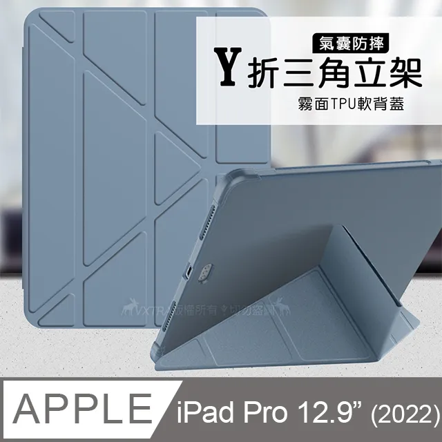 VXTRA氣囊防摔 2022 iPad 10 第10代 10.9吋 Y折三角立架皮套 內置筆槽(經典黑) 歷史價格詳細信息