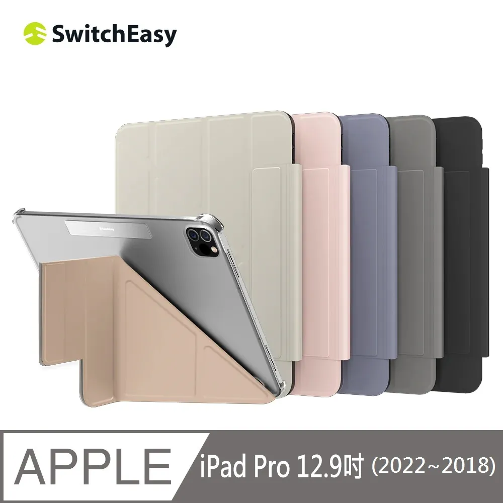 SwitchEasy 2022 Origami 全方位支架保護套 iPad 10 歷史價格詳細信息