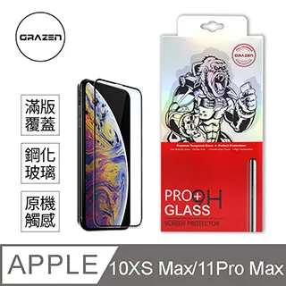 【格森GRAZEN】 iPHONE 11PRO/XS/X 5.8吋 保護貼滿版(黑)鋼化玻璃 歷史價格詳細信息