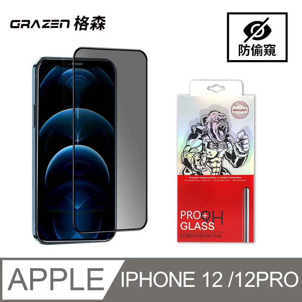 【格森GRAZEN】小米 黑鯊2系列/紅米NOTE 7/紅米NOTE 8T/紅米NOTE8 PRO保護貼滿版(黑)鋼化玻璃 歷史價格詳細信息