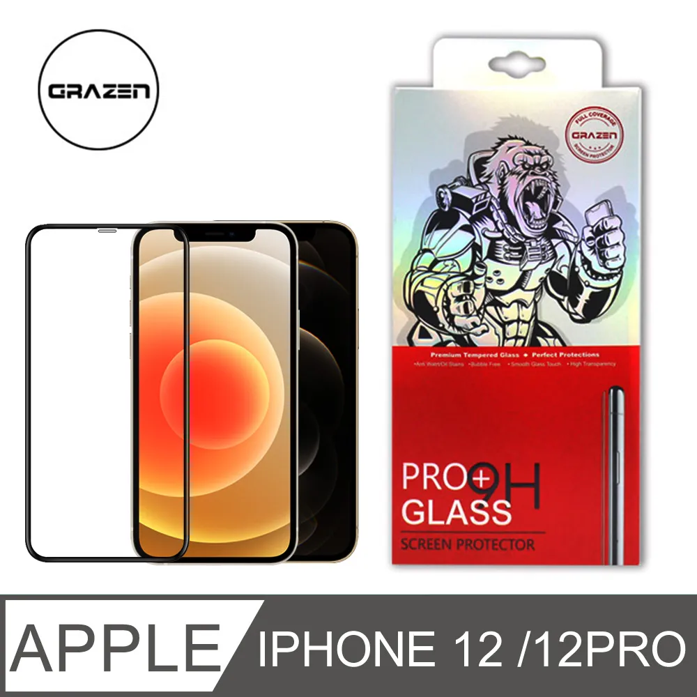 【格森GRAZEN】小米 黑鯊2系列/紅米NOTE 7/紅米NOTE 8T/紅米NOTE8 PRO保護貼滿版(黑)鋼化玻璃 歷史價格詳細信息