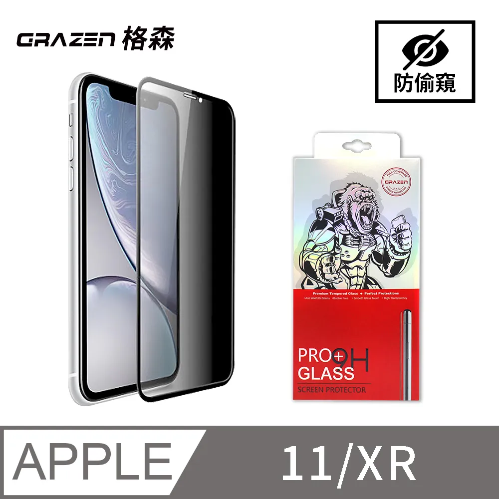 【格森GRAZEN】小米 黑鯊2系列/紅米NOTE 7/紅米NOTE 8T/紅米NOTE8 PRO保護貼滿版(黑)鋼化玻璃 歷史價格詳細信息