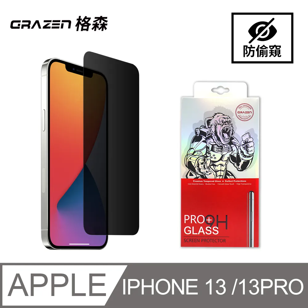 【格森GRAZEN】 iPHONE 11PRO/XS/X 5.8吋 保護貼滿版(黑)鋼化玻璃 歷史價格詳細信息