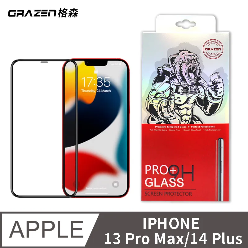 【格森GRAZEN】iPHONE 7/8 2.9D 電競級磨砂保護貼(黑)鋼化玻璃 歷史價格詳細信息