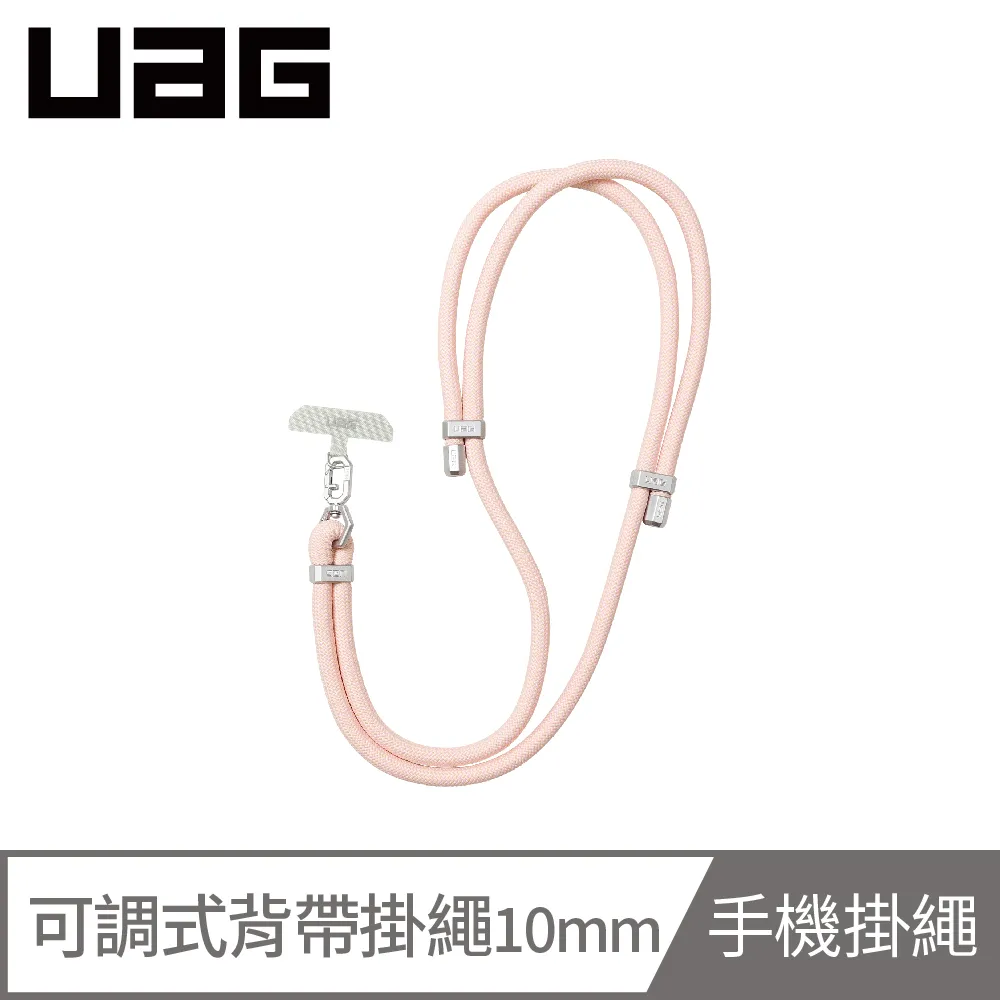 UAG 簡約編織可調式背帶掛繩7mm-沙 歷史價格詳細信息