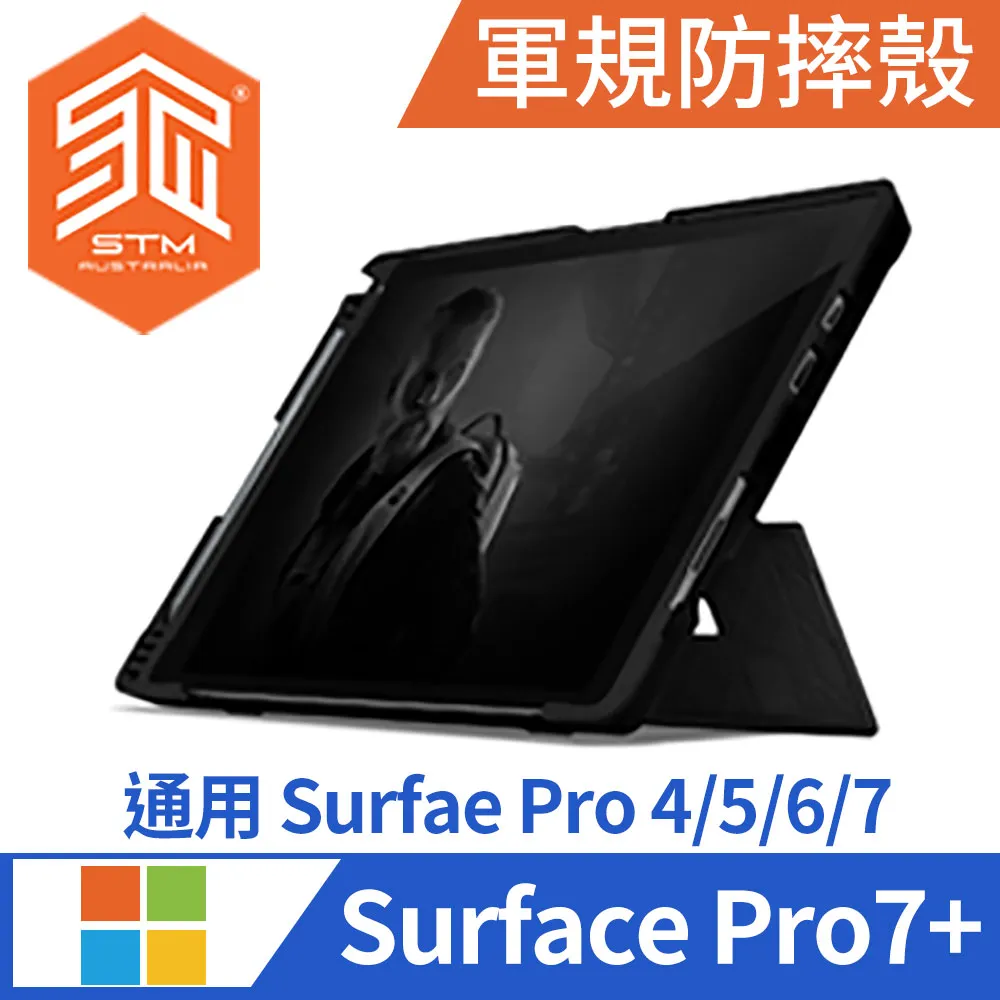 澳洲 STM Dux Grip for iPad 2019 10.2吋 (第七代) 專用手持肩背軍規防摔平板保護殼 - 黑 歷史價格詳細信息