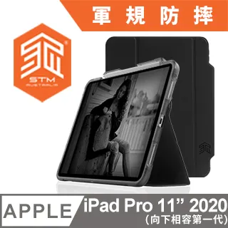 STM Dux Studio for iPad Pro 11吋 (第一/二代) 晶透強固軍規防摔平板保護殼 - 黑 價格比較,價格查詢,歷史價格詳細信息