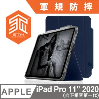 STM Dux Studio for iPad Pro 11吋 (第一/二代) 晶透強固軍規防摔平板保護殼 - 黑 歷史價格詳細信息
