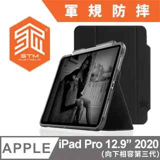 STM Dux Studio for iPad Pro 11吋 (第一/二代) 晶透強固軍規防摔平板保護殼 - 黑 歷史價格詳細信息