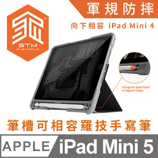 澳洲 STM Dux Grip for iPad 2019 10.2吋 (第七代) 專用手持肩背軍規防摔平板保護殼 - 黑 歷史價格詳細信息