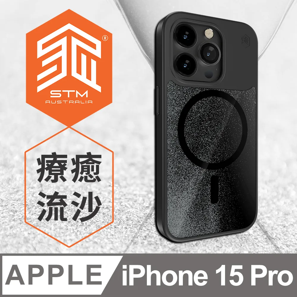 澳洲 STM iPhone 16 系列 頂級防窺螢幕保護貼 歷史價格詳細信息