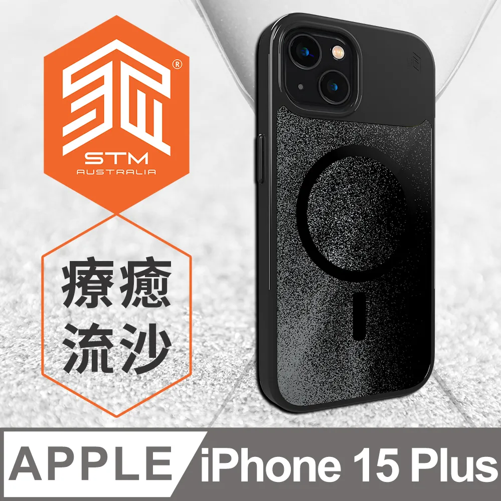 澳洲 STM iPhone 16 系列 頂級防窺螢幕保護貼 歷史價格詳細信息