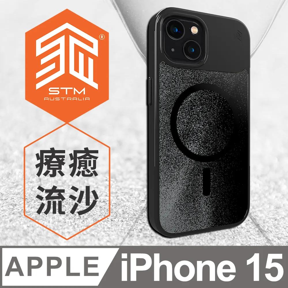 澳洲 STM iPhone 16 系列 頂級防窺螢幕保護貼 歷史價格詳細信息