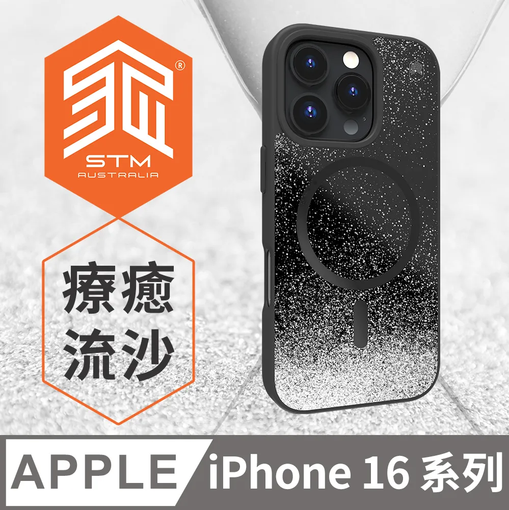 澳洲 STM iPhone 16 系列 頂級防窺螢幕保護貼 歷史價格詳細信息
