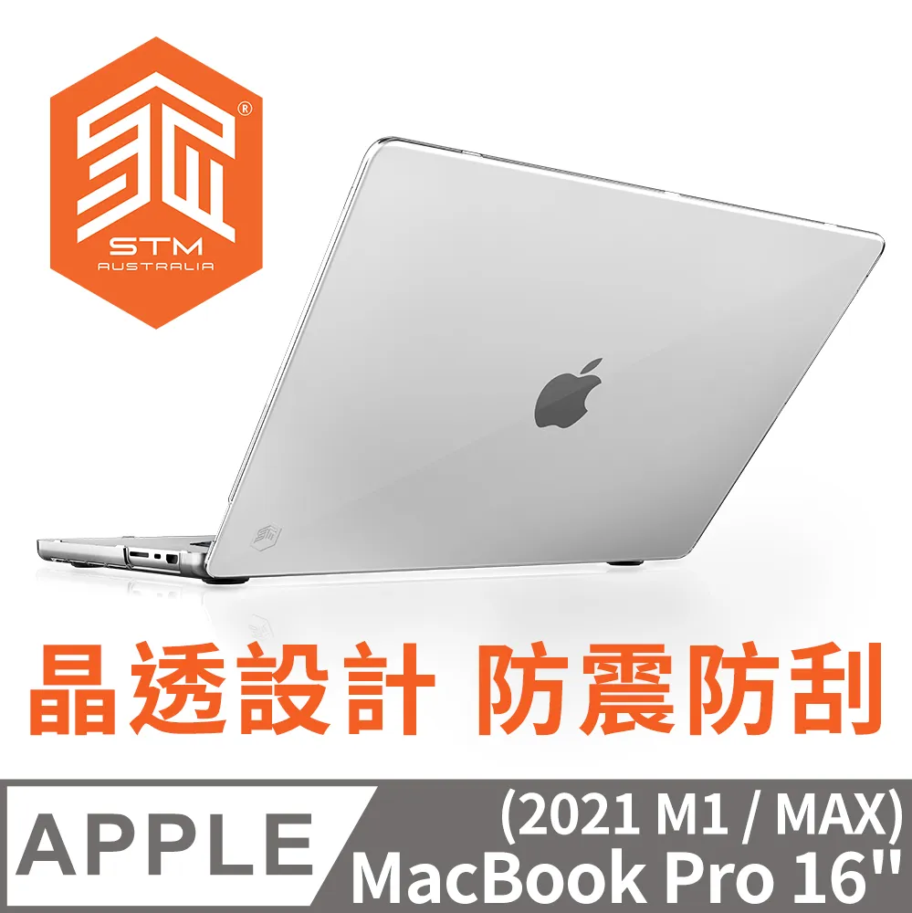 澳洲 STM Studio for MacBook Pro 16吋 2021 晶透保護殼 - 透明 價格比較,價格查詢,歷史價格詳細信息