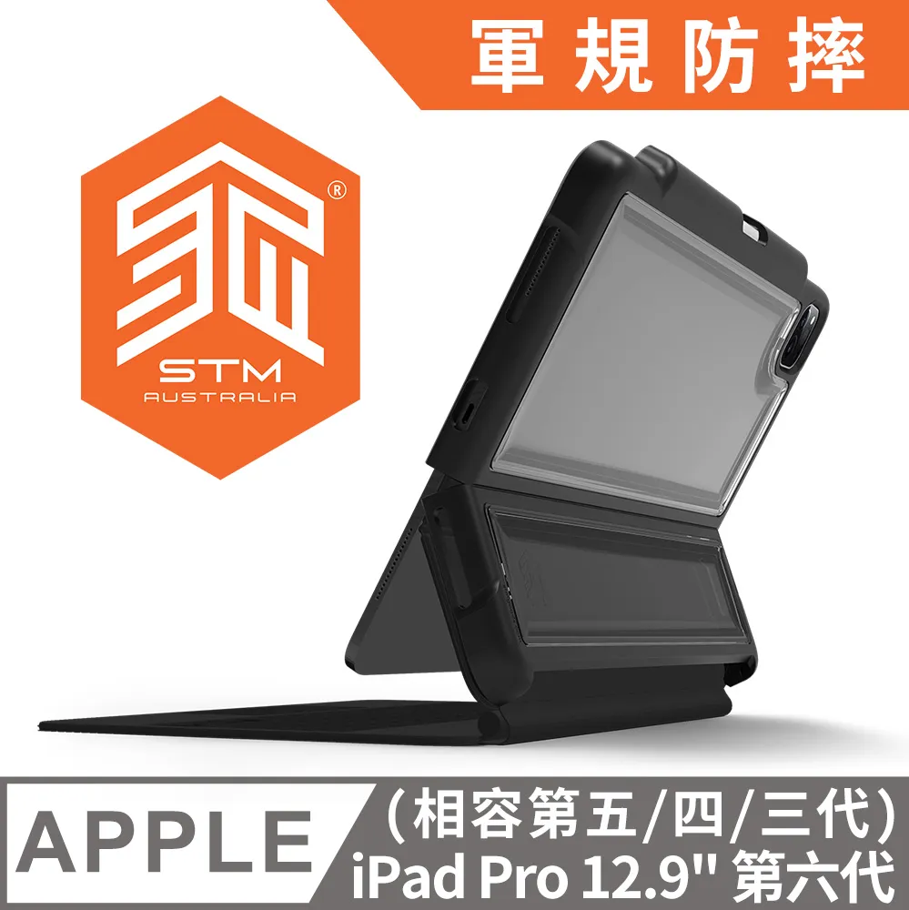 澳洲 STM Dux Grip for iPad 2019 10.2吋 (第七代) 專用手持肩背軍規防摔平板保護殼 - 黑 歷史價格詳細信息