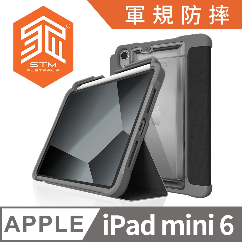 澳洲 STM Dux Grip for iPad 2019 10.2吋 (第七代) 專用手持肩背軍規防摔平板保護殼 - 黑 歷史價格詳細信息