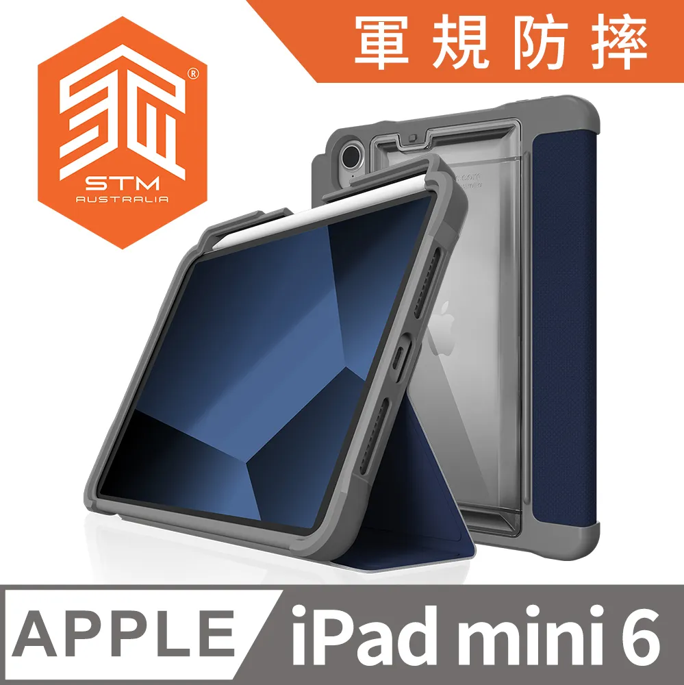 澳洲 STM Dux Grip for iPad 2019 10.2吋 (第七代) 專用手持肩背軍規防摔平板保護殼 - 黑 歷史價格詳細信息