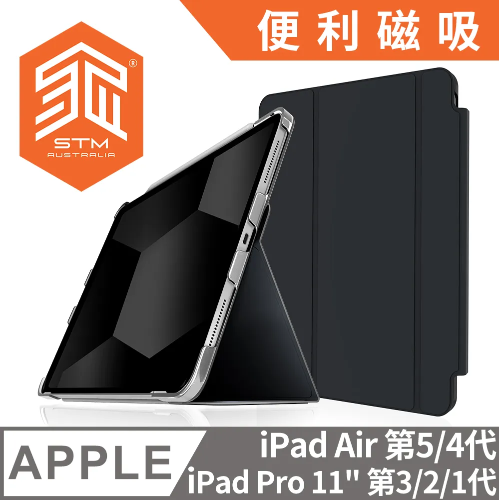 澳洲 STM Studio for MacBook Pro 16吋 2021 晶透保護殼 - 透明 歷史價格詳細信息