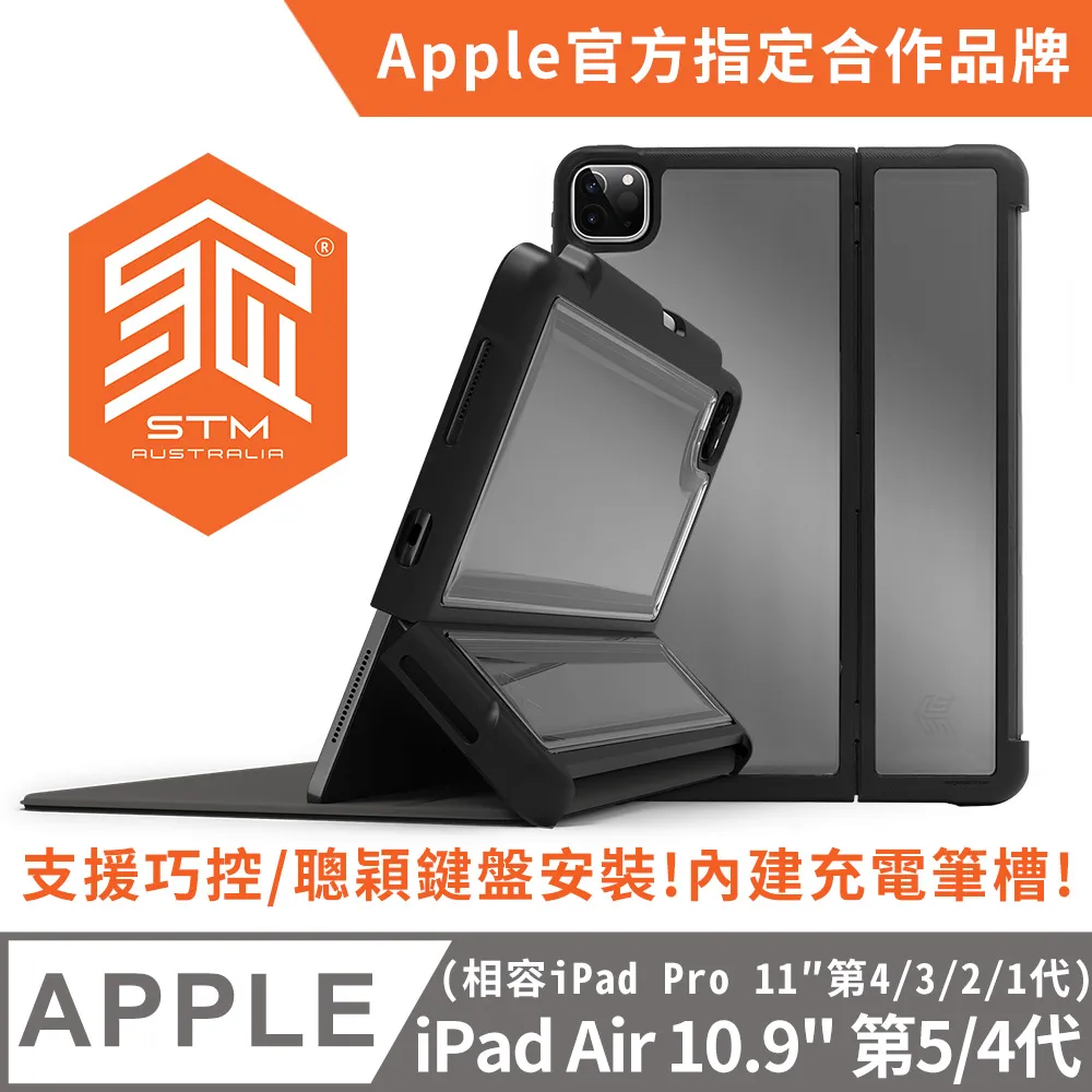 澳洲 STM Dux Grip for iPad 2019 10.2吋 (第七代) 專用手持肩背軍規防摔平板保護殼 - 黑 歷史價格詳細信息