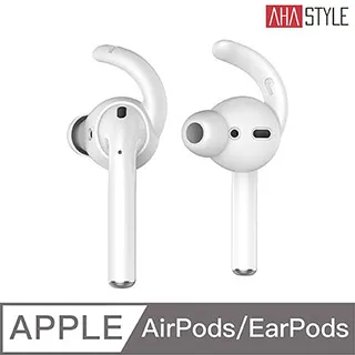 AirPods / EarPods Apple耳機專用 防丟防滑耳機套 (一組2色) 歷史價格詳細信息