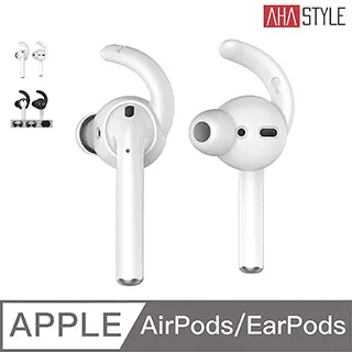 AirPods / EarPods Apple耳機專用 防丟防滑耳機套 (一組2色) 歷史價格詳細信息