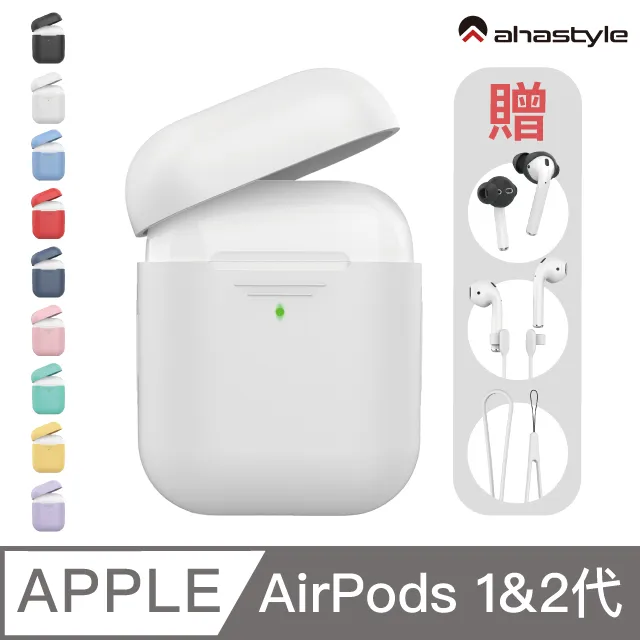 AHAStyle AirPods 1&2代 矽膠保護套（超薄掛鉤款）(深藍色) 歷史價格詳細信息