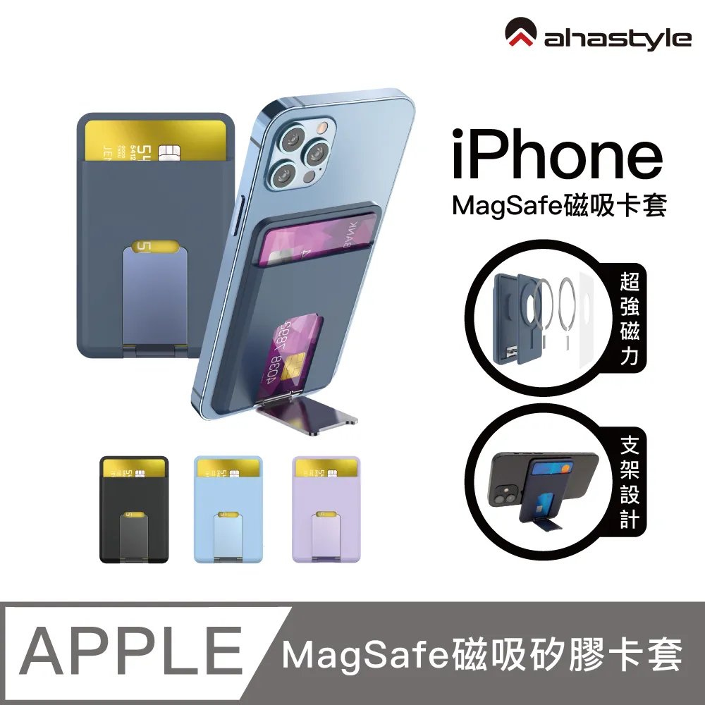 AHAStyle iPhone MagSafe/Apple Watch 二合一充電座 矽膠收納底座 S1-6/SE適用 歷史價格詳細信息