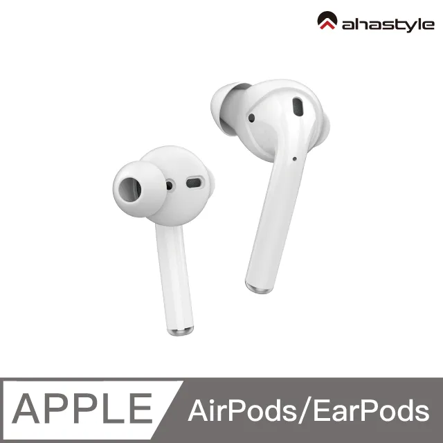 AirPods / EarPods Apple耳機專用 防丟防滑耳機套 (一組2色) 歷史價格詳細信息