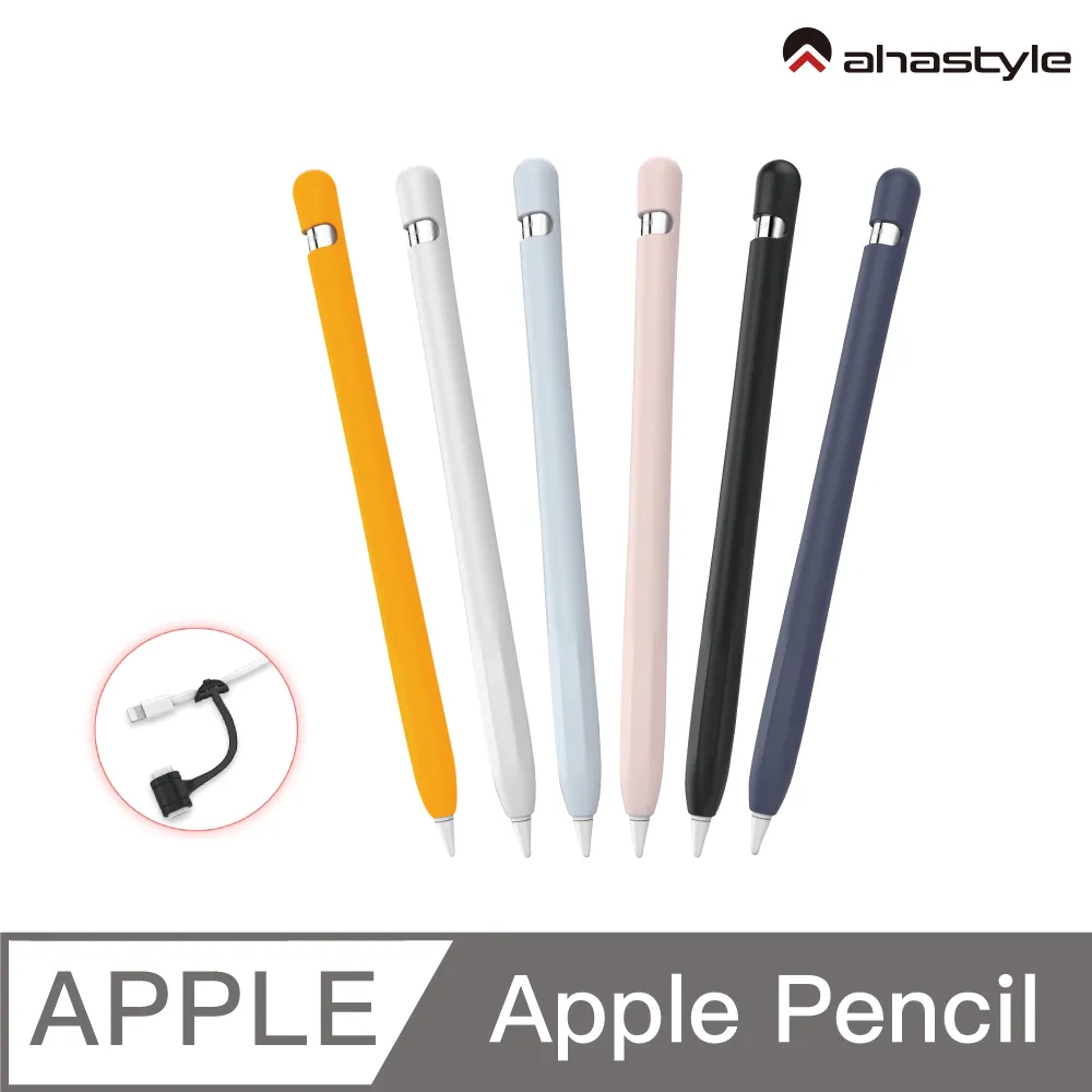 AHAStyle Apple Pencil 1代 磁吸筆帽(1入)+充電轉接頭(1入)+替換筆尖(2入) 歷史價格詳細信息