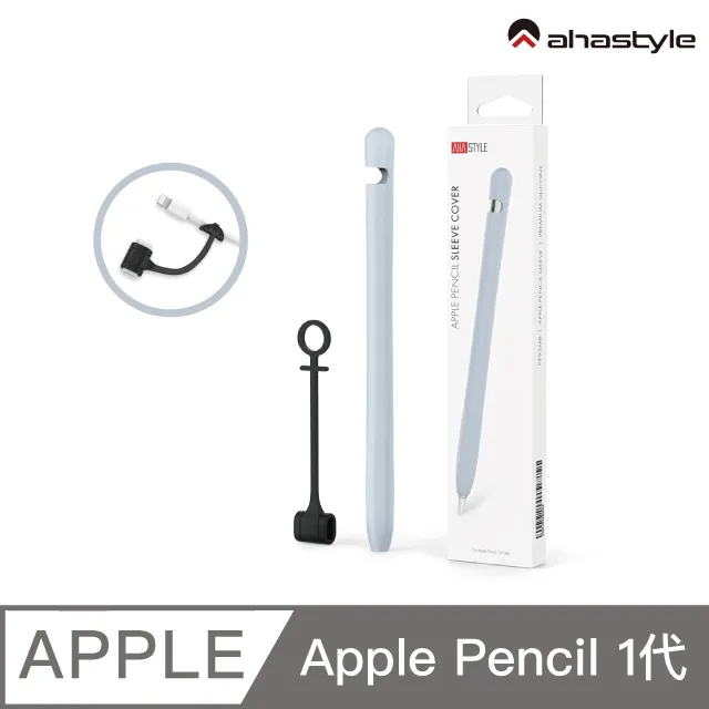 AHAStyle Apple Pencil 1代 磁吸筆帽(1入)+充電轉接頭(1入)+替換筆尖(2入) 歷史價格詳細信息