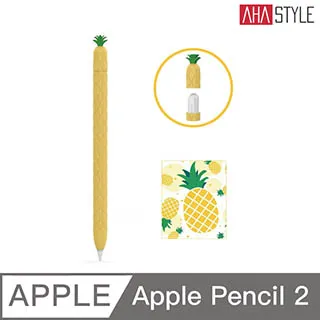 AHAStyle Apple Pencil 2代 矽膠卡通筆套 可愛趣味造型 防摔保護套 胡蘿蔔 歷史價格詳細信息