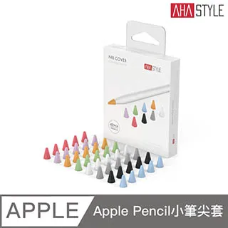 AHAStyle Apple Pencil 專用小筆尖套（40入）混色款 價格比較,價格查詢,歷史價格詳細信息