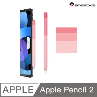 AHAStyle Apple Pencil 2代 矽膠卡通筆套 可愛趣味造型 防摔保護套 胡蘿蔔 歷史價格詳細信息