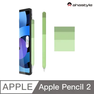 AHAStyle Apple Pencil 2代 矽膠卡通筆套 可愛趣味造型 防摔保護套 胡蘿蔔 歷史價格詳細信息