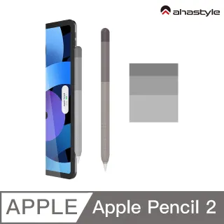 AHAStyle Apple Pencil 2代 矽膠卡通筆套 可愛趣味造型 防摔保護套 胡蘿蔔 歷史價格詳細信息