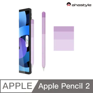 AHAStyle Apple Pencil 2代 矽膠卡通筆套 可愛趣味造型 防摔保護套 胡蘿蔔 歷史價格詳細信息